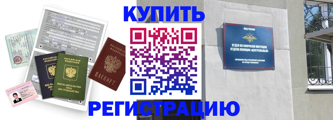 временная регистрация госуслуги в Угличе