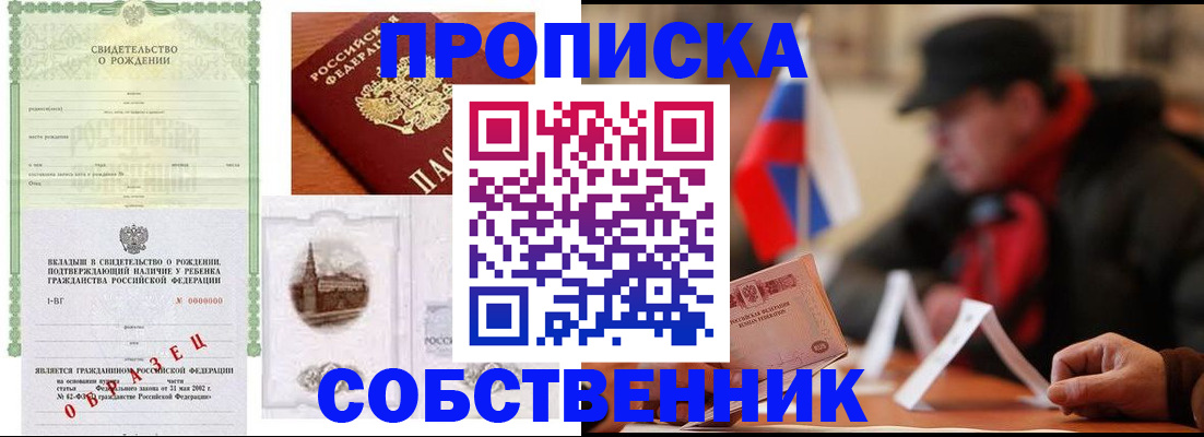 форма 3 в Угличе