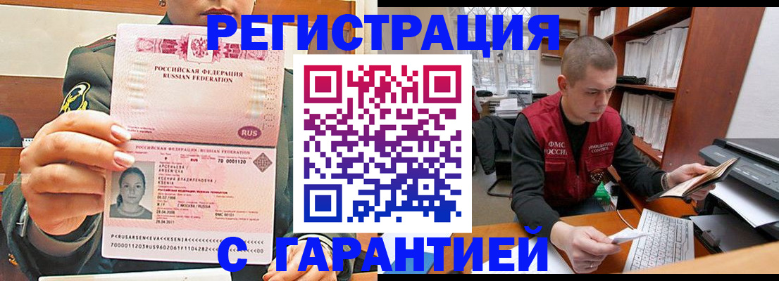 временная регистрация поиск в Угличе