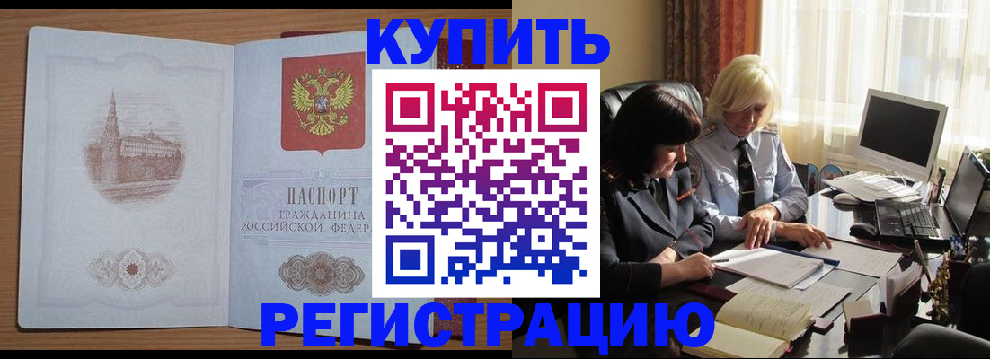миграционный учет в Угличе