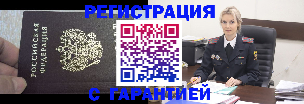 регистрация для школы в Угличе