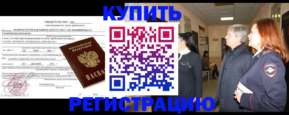 регистрация для дет. сада в Угличе