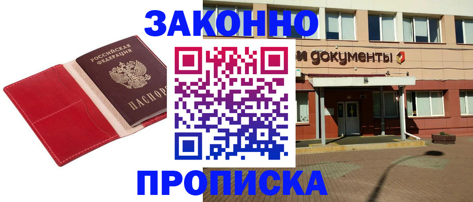 регистрация для школы в Угличе